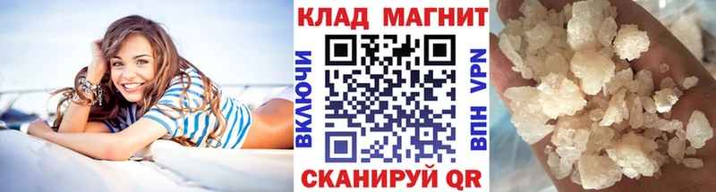 Купить закладку Владимир А ПВП  Cocaine  Меф мяу мяу  Каннабис  АМФ  Гашиш 