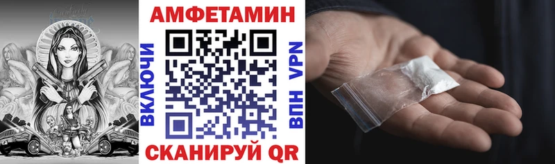 Amphetamine Розовый  Владимир 