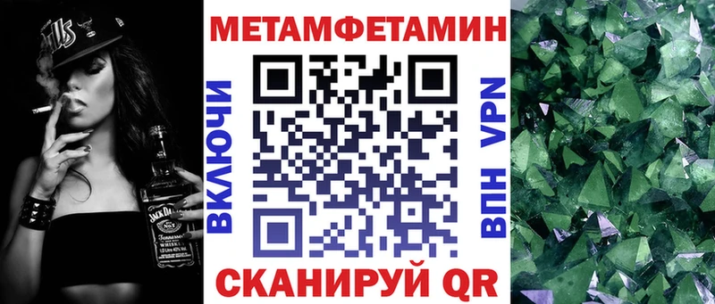 Amphetamine Premium Владимир