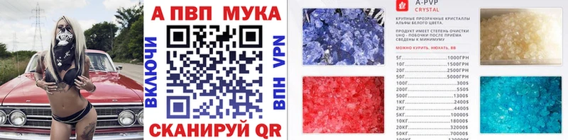 Альфа ПВП Crystall  hydra онион  Владимир  сколько стоит 