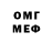 Меф мяу мяу VHQ Med Mig