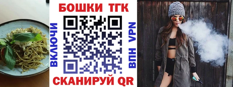 Canna-Cookies конопля  наркотики  Владимир 