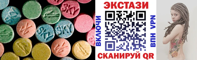 МЕГА маркетплейс  наркотики  Владимир  Ecstasy VHQ 