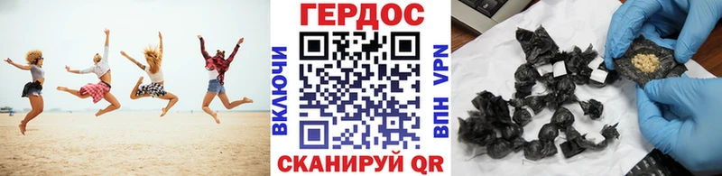 Героин Heroin  где найти наркотики  Владимир 