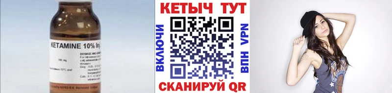 КЕТАМИН ketamine  Владимир 