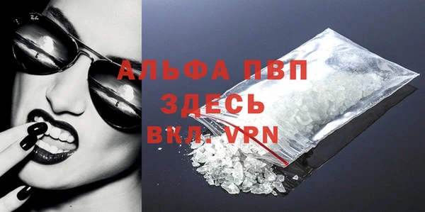 мефедрон VHQ Володарск