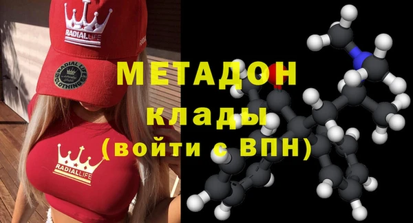 экстази Волоколамск