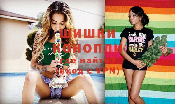 экстази Волоколамск