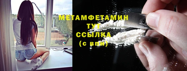экстази Волоколамск