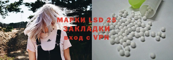 мефедрон VHQ Володарск