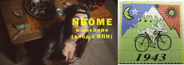 экстази Волоколамск
