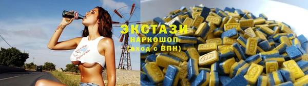 мефедрон VHQ Володарск