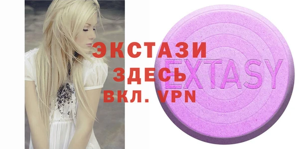 мефедрон VHQ Володарск
