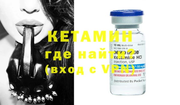 экстази Волоколамск