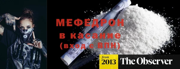 мефедрон VHQ Володарск