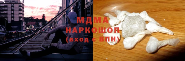 экстази Волоколамск