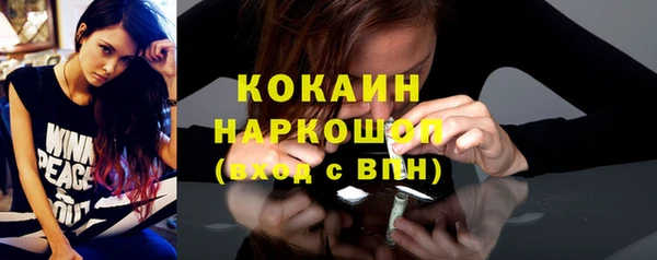 экстази Волоколамск
