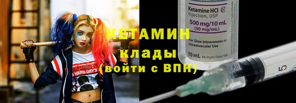 экстази Волоколамск