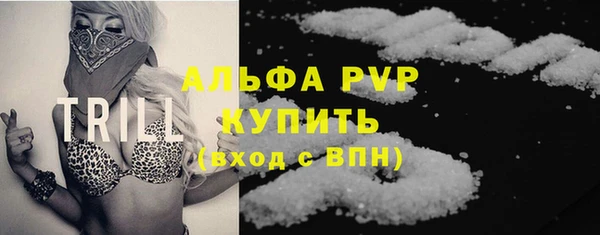 мефедрон VHQ Володарск