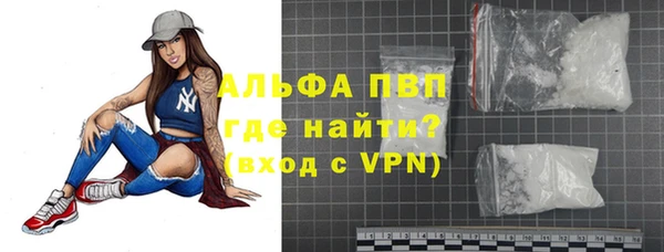 экстази Волоколамск