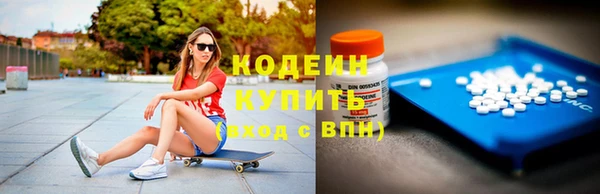 мефедрон VHQ Володарск