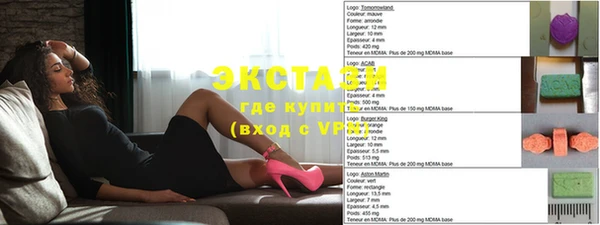 мефедрон VHQ Володарск
