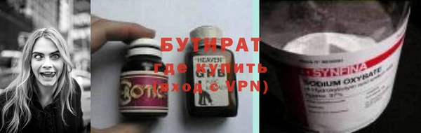мефедрон VHQ Володарск