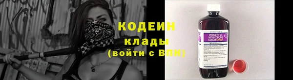 мефедрон VHQ Володарск