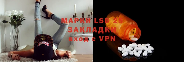 экстази Волоколамск