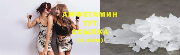 экстази Волоколамск