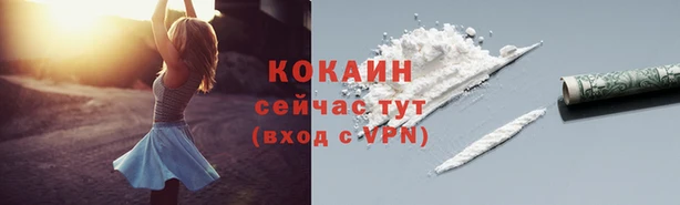 мефедрон VHQ Володарск