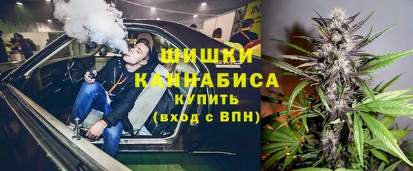 мефедрон VHQ Володарск