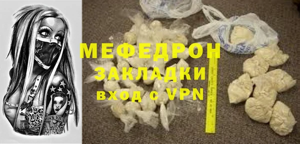 мдпв Волосово