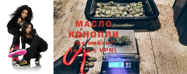экстази Волоколамск