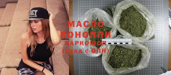 экстази Волоколамск
