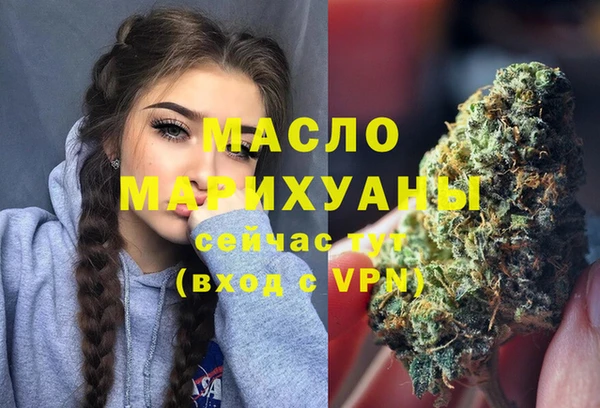 экстази Волоколамск