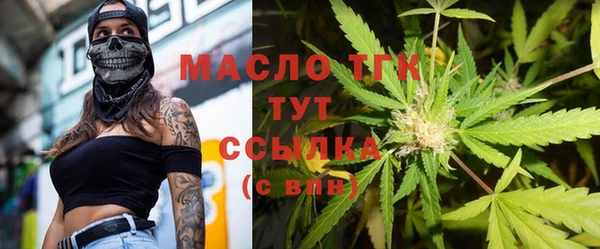 мефедрон VHQ Володарск