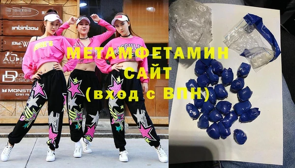 экстази Волоколамск