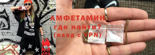 мефедрон VHQ Володарск