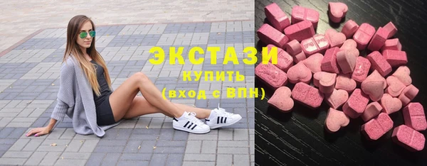 экстази Волоколамск