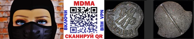 mega tor  Владимир  МДМА VHQ 