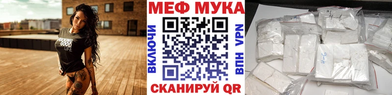 МЕФ кристаллы гидра ссылка Владимир