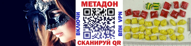 МЕТАДОН белоснежный Владимир