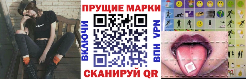 маркетплейс состав  KRAKEN вход  Владимир  Наркотические марки 1500мкг 