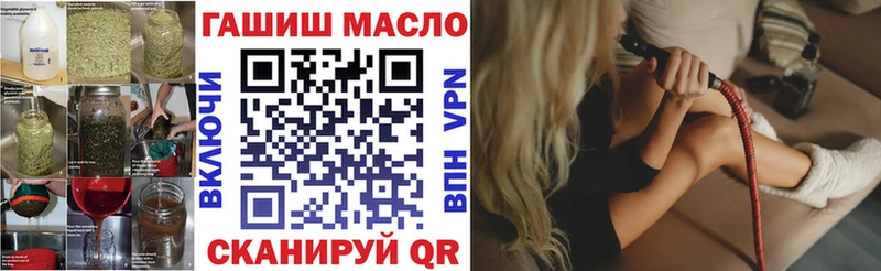 Дистиллят ТГК THC oil  купить закладку  Владимир 