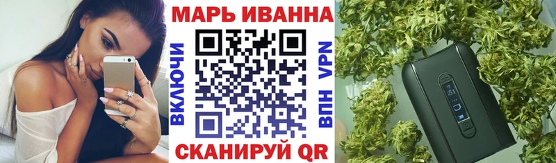 Бошки Шишки Ganja  продажа наркотиков  Владимир 